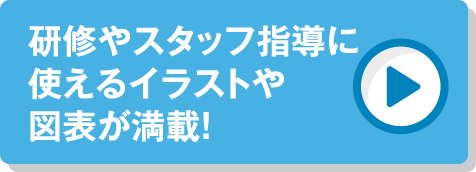 タイムリーに情報を提供します！