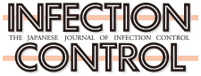 INFECTION CONTROL